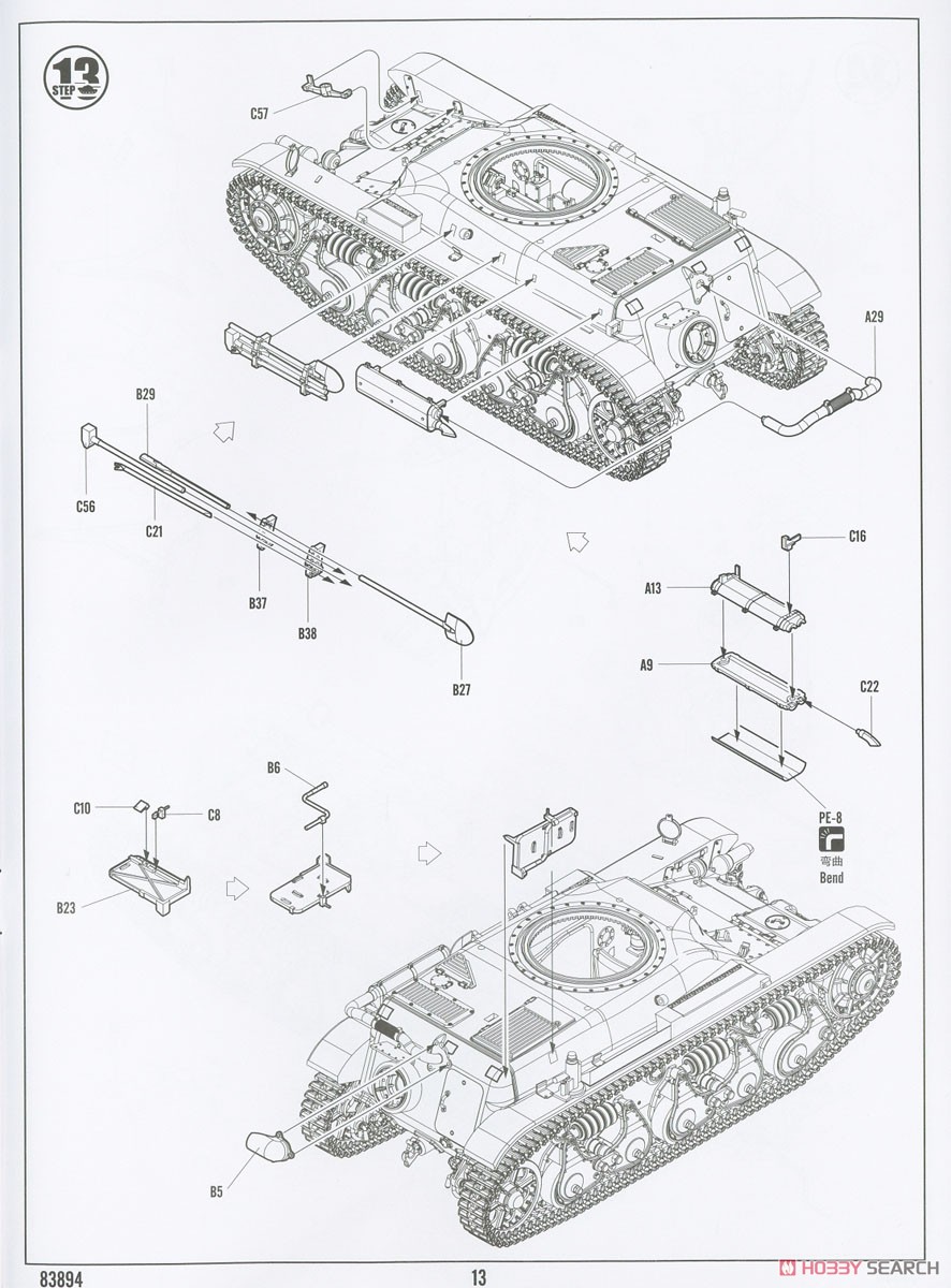 French R35 with FCM Turret (Plastic model) Assembly guide11