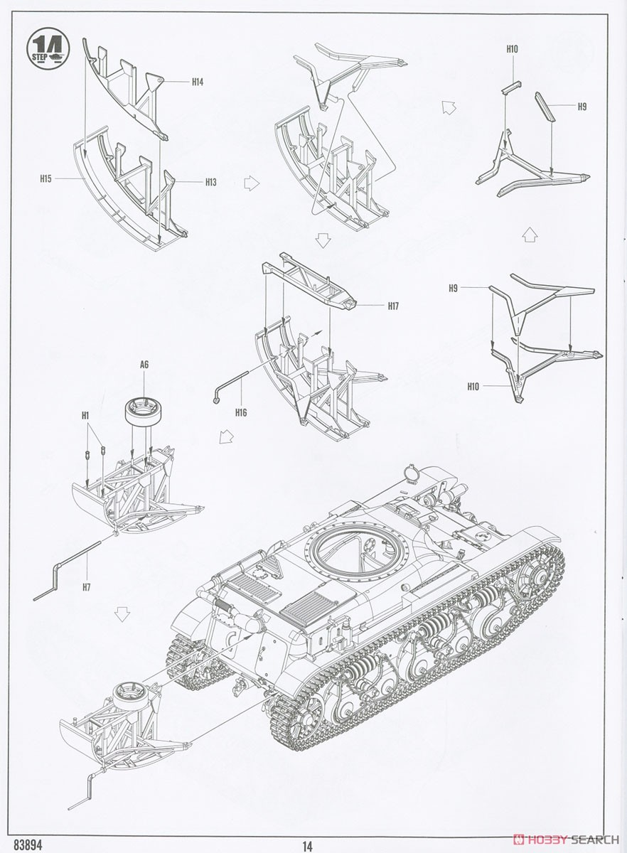 French R35 with FCM Turret (Plastic model) Assembly guide12