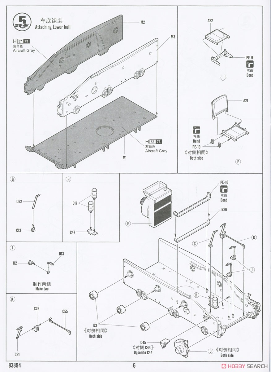 French R35 with FCM Turret (Plastic model) Assembly guide4