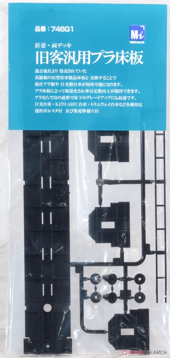 1/80(HO) Plastic Floor Panel for J.N.R. Oldtimer Coach (Fold End Panel, Double Side Deck Car) (Model Train) Item picture2