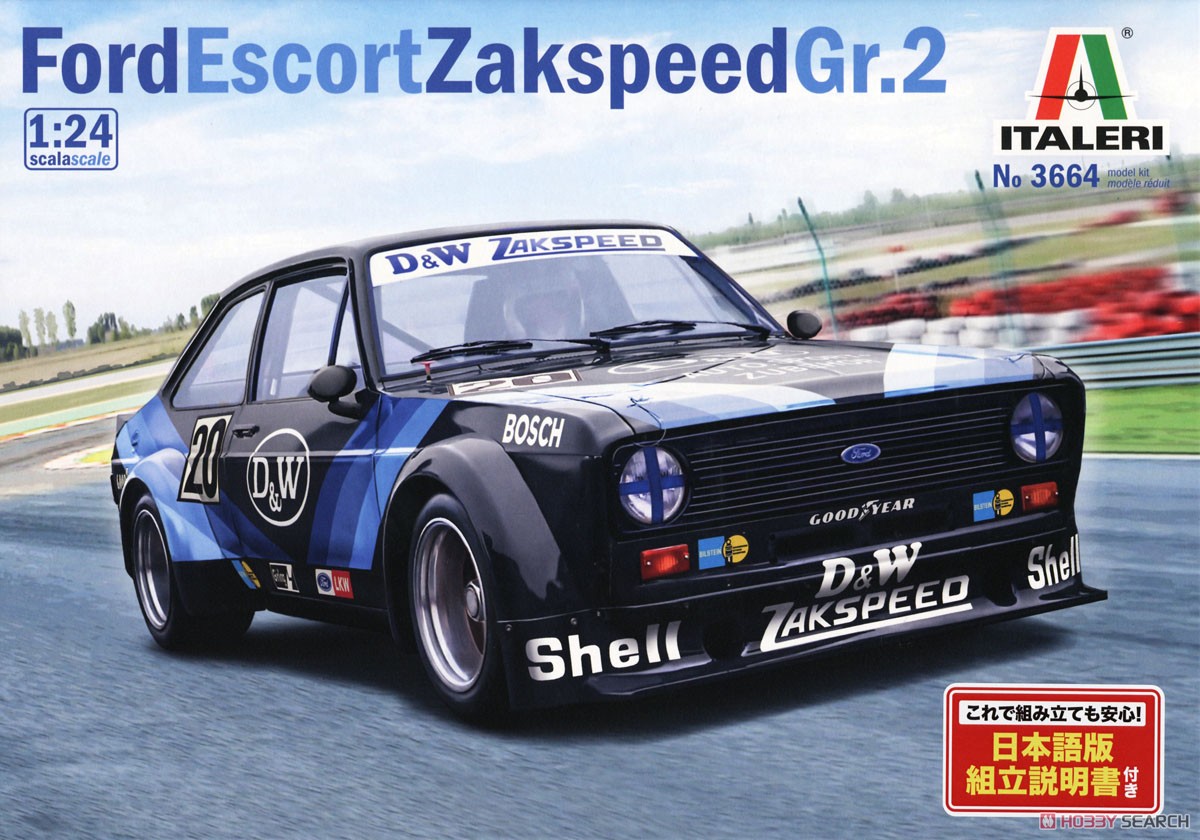 Ford Escort Zakspeed Gr.2 w/Japanese Manual (Model Car) Package2