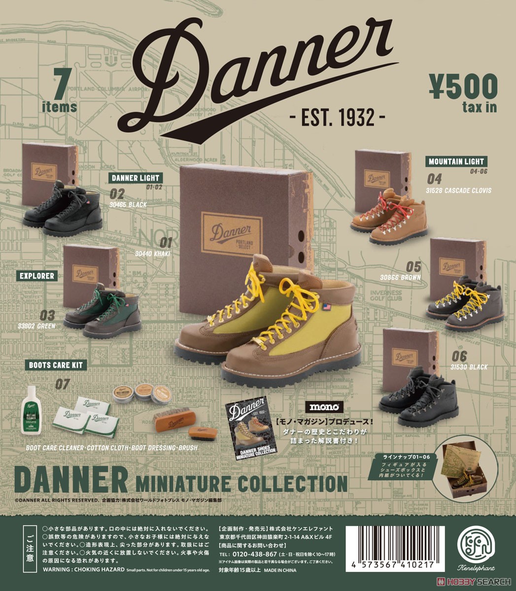 Danner Miniature Collection (Set of 12) (Completed) Other picture1