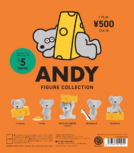 ANDY フィギュアコレクション (12個セット) (完成品)