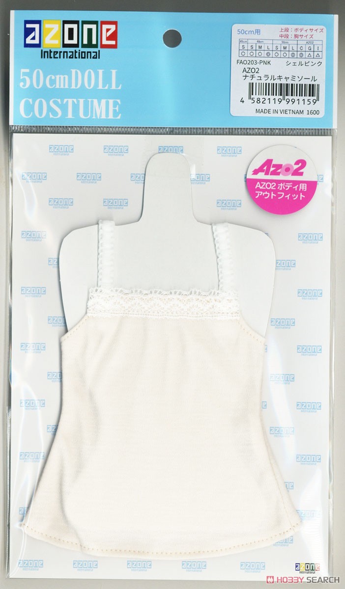AZO2 Natural Camisole (Shell Pink) (Fashion Doll) 商品画像2