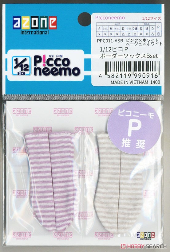 Picco P Border Socks B set (Pink x White / Beige x White) (Fashion Doll) Item picture2
