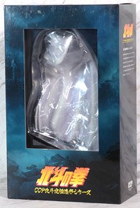 Fist of the North Star Hokuto Ultimate Modeling Vol.1 Raoh Cape (Completed)