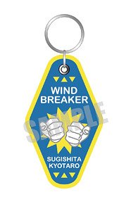 Wind Breaker Embroidery Key Ring Kyotaro Sugishita (Anime Toy)