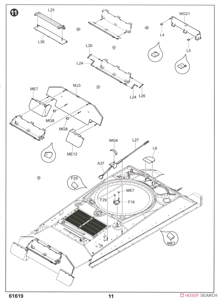 M4A3E8 シャーマン 中戦車 初期型 (プラモデル) 設計図9