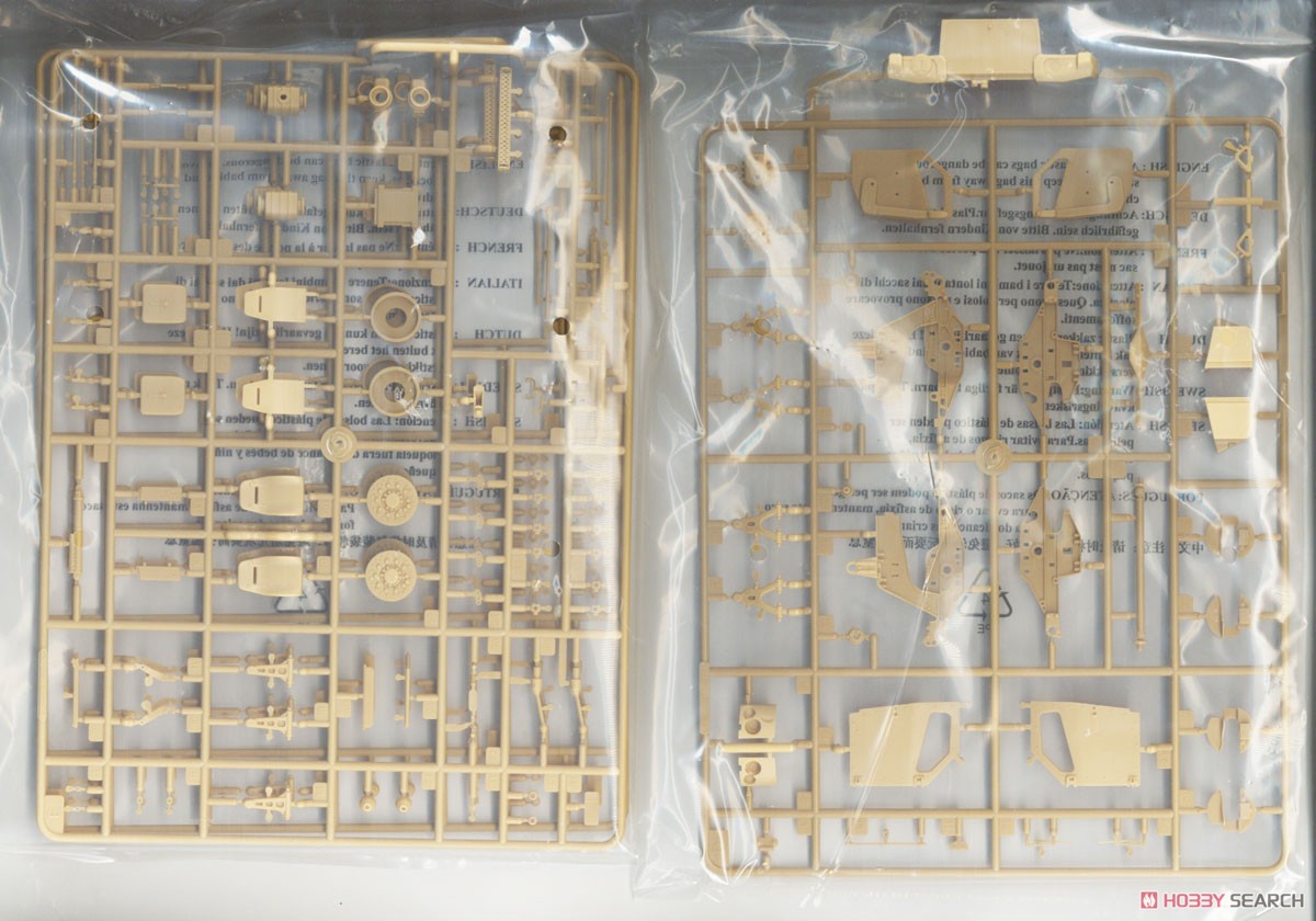 M1278 Heavy Guns Carrier - General Purpose (JLTV-GP) (Plastic model) Contents4