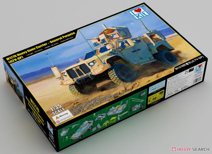 M1278 Heavy Guns Carrier - General Purpose (JLTV-GP) (Plastic model) Package2