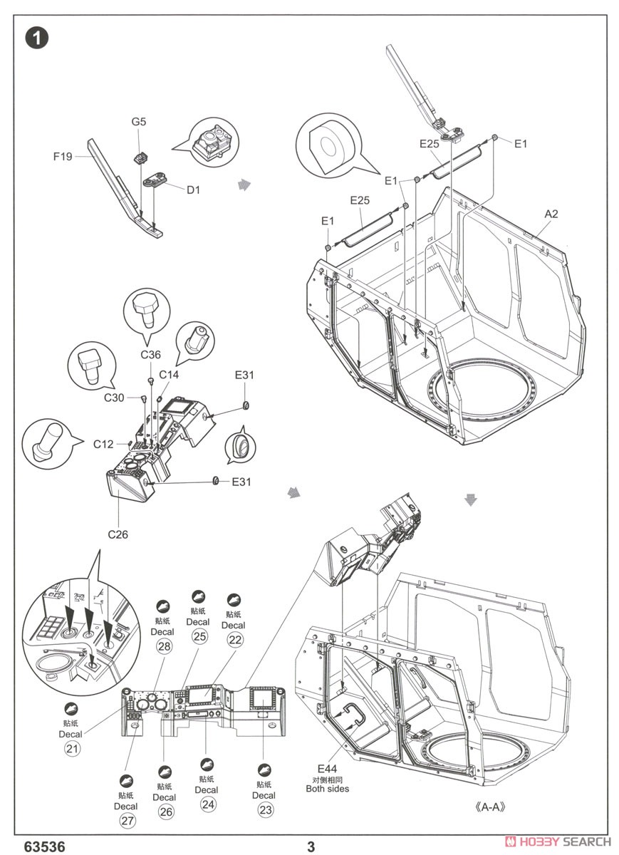 M1278 Heavy Guns Carrier - General Purpose (JLTV-GP) (Plastic model) Assembly guide1