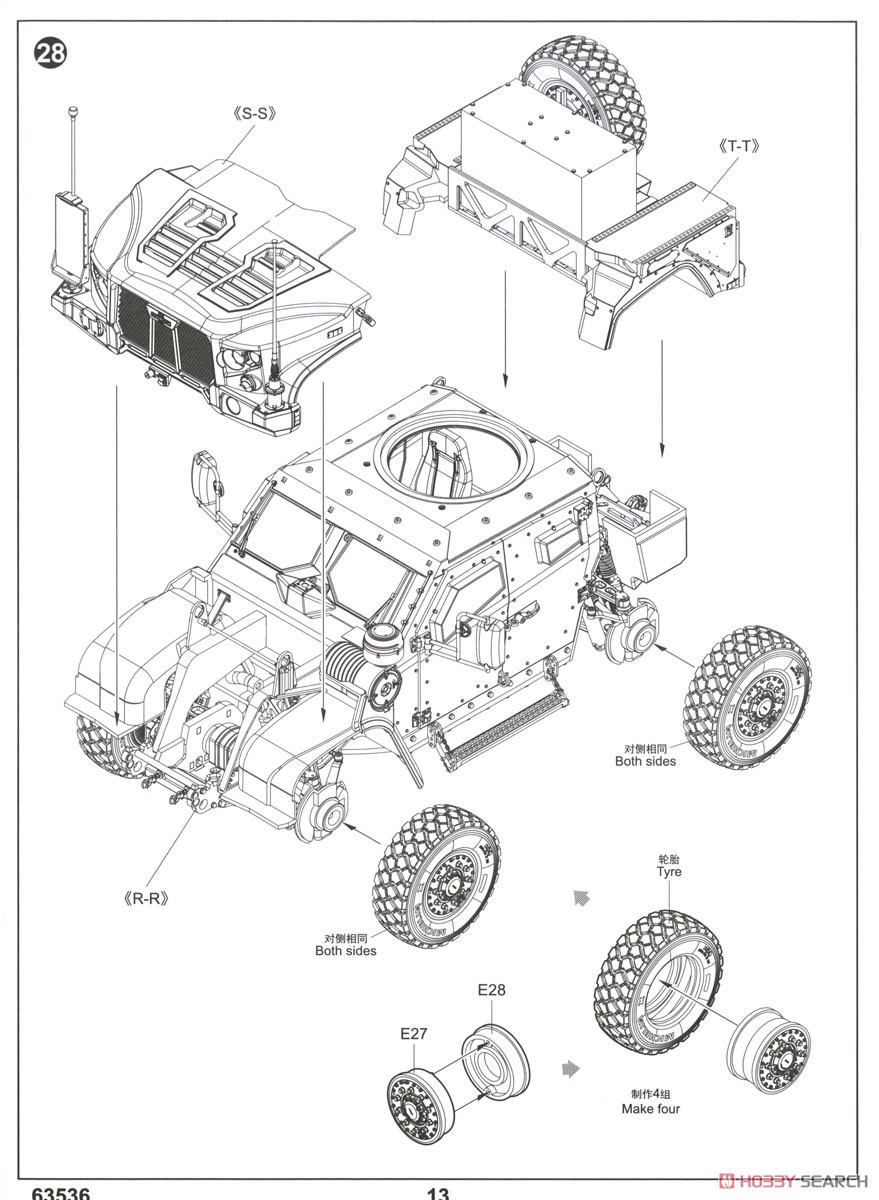 M1278 ウェポンキャリア 統合軽戦術車両 (JLTV-GP) (プラモデル) 設計図11