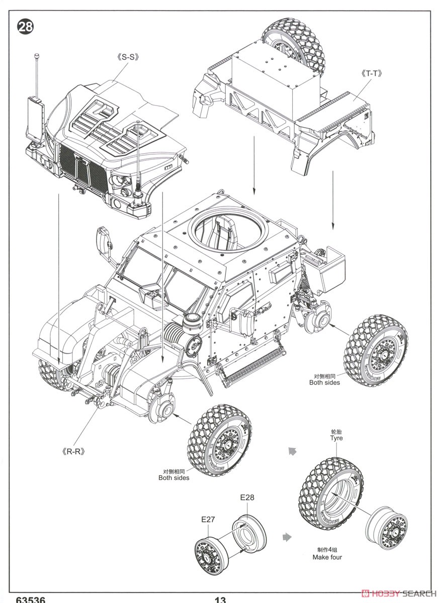 M1278 Heavy Guns Carrier - General Purpose (JLTV-GP) (Plastic model) Assembly guide11