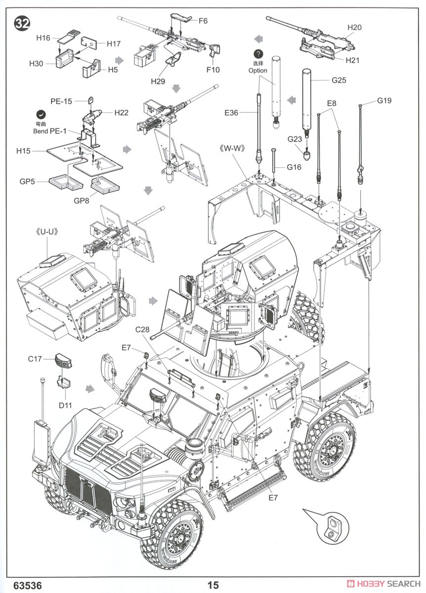 M1278 Heavy Guns Carrier - General Purpose (JLTV-GP) (Plastic model) Assembly guide13