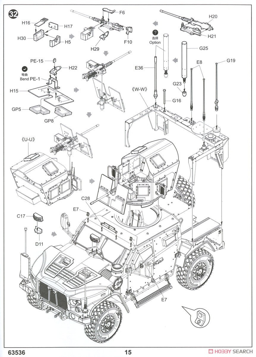 M1278 ウェポンキャリア 統合軽戦術車両 (JLTV-GP) (プラモデル) 設計図13