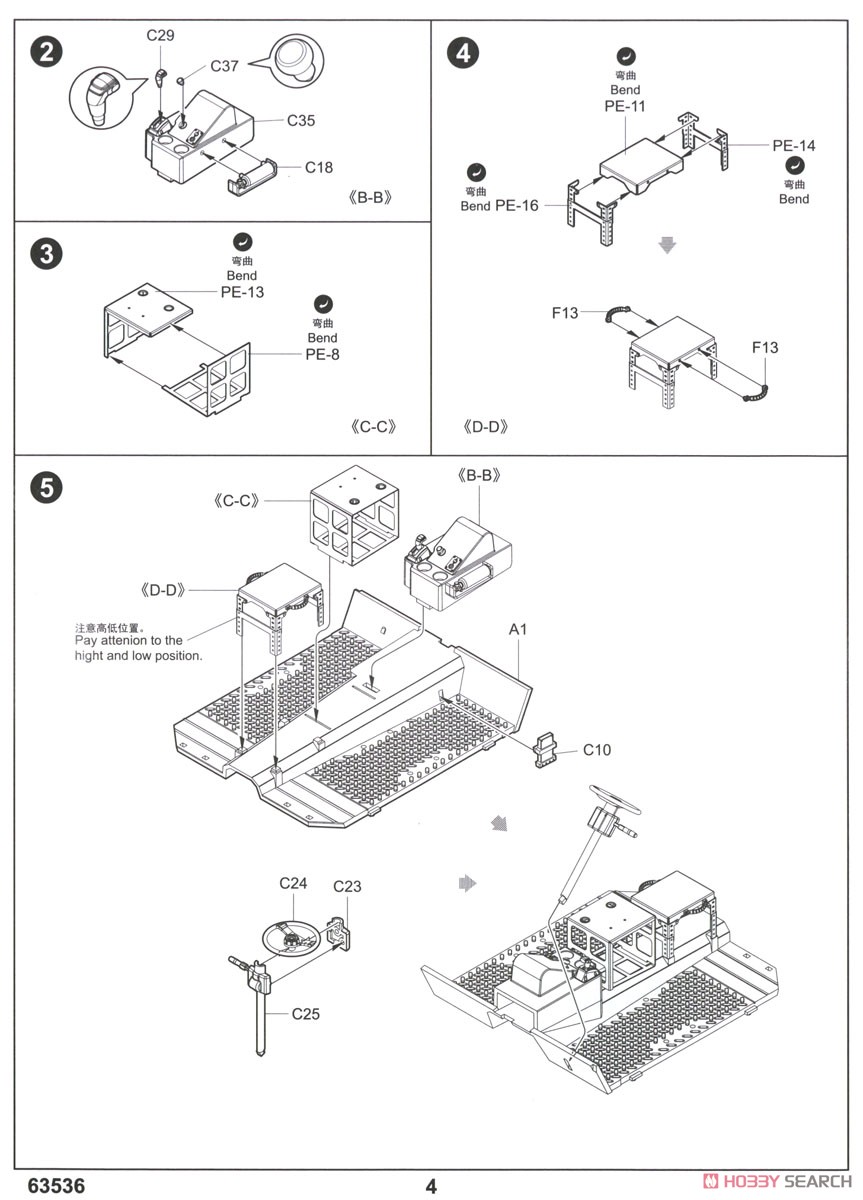 M1278 ウェポンキャリア 統合軽戦術車両 (JLTV-GP) (プラモデル) 設計図2