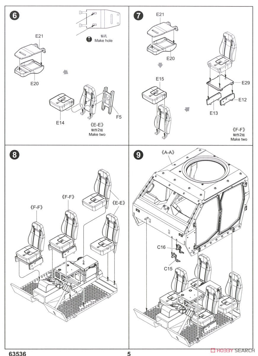 M1278 Heavy Guns Carrier - General Purpose (JLTV-GP) (Plastic model) Assembly guide3