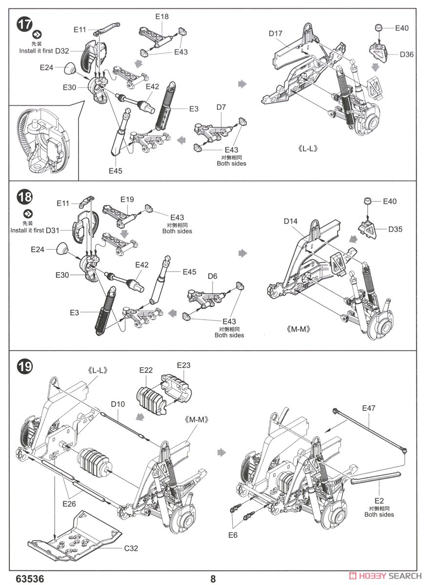 M1278 Heavy Guns Carrier - General Purpose (JLTV-GP) (Plastic model) Assembly guide6