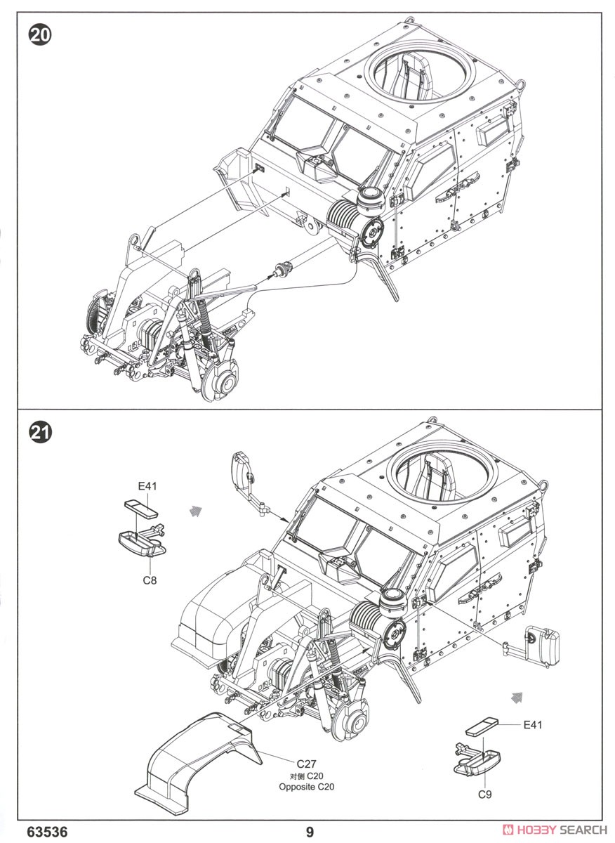 M1278 ウェポンキャリア 統合軽戦術車両 (JLTV-GP) (プラモデル) 設計図7