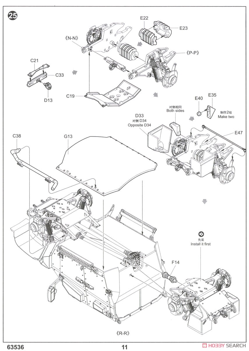 M1278 Heavy Guns Carrier - General Purpose (JLTV-GP) (Plastic model) Assembly guide9