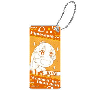 Tis Time for Torture, Princess Domiterior Key Chain Hime (Anime Toy)