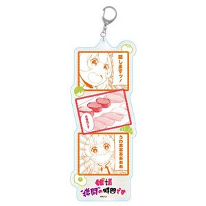 Tis Time for Torture, Princess Acrylic Key Ring Big Hime (Anime Toy)