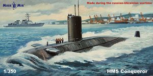 HMS コンカラー 原子力潜水艦 (プラモデル)