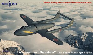 Mitsubishi J4M Senden w/Sakae Thermojet Engine (Plastic model)