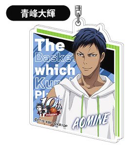 Acrylic Key Ring Kuroko`s Basketball 05 Daiki Aomine AK (Anime Toy)