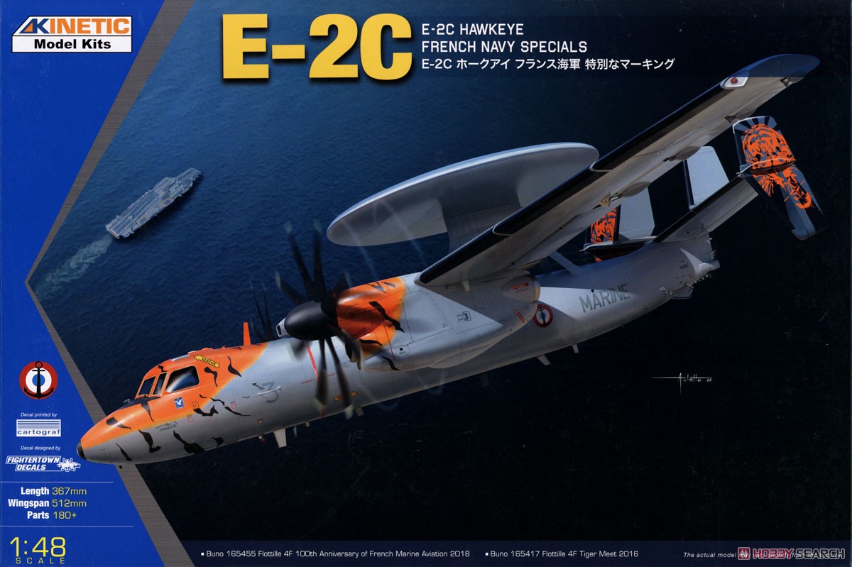 E-2C Hawkeye French Navy Specials (Plastic model) Package1