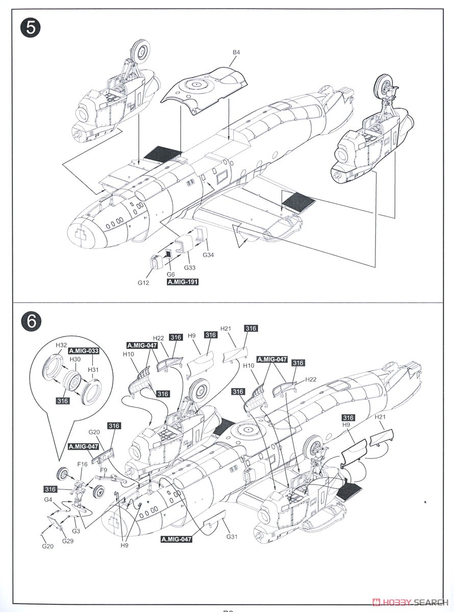 E-2C Hawkeye French Navy Specials (Plastic model) Assembly guide3