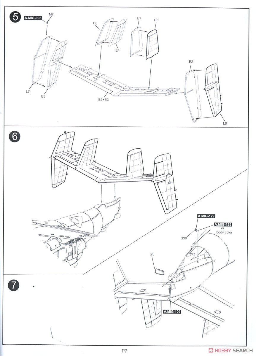 E-2C Hawkeye French Navy Specials (Plastic model) Assembly guide4