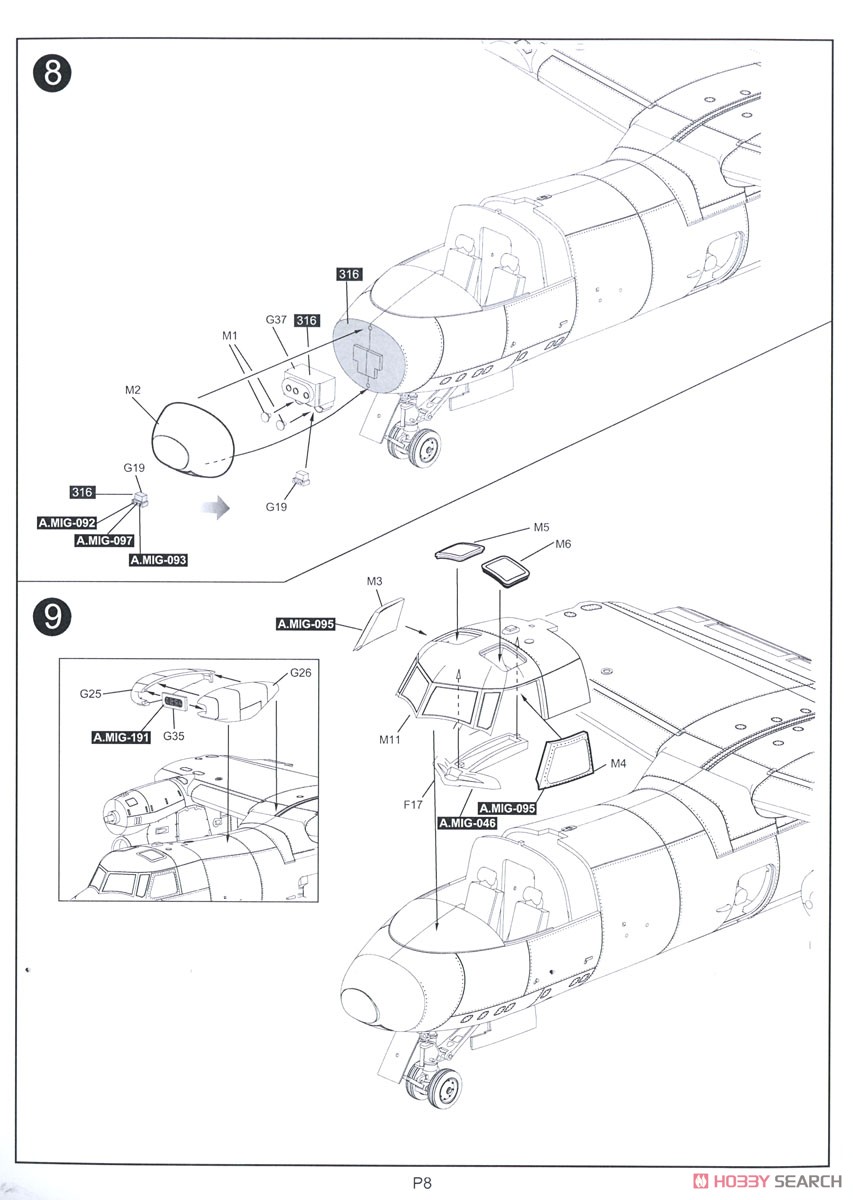 E-2C Hawkeye French Navy Specials (Plastic model) Assembly guide5