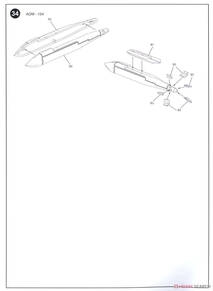 F/A-18C VFA-27 Royal Maces (Plastic model) Assembly guide15