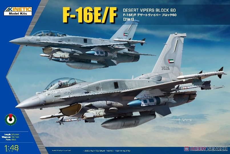F-16E/F Desert Vipers Block 60 (Plastic model) Package1