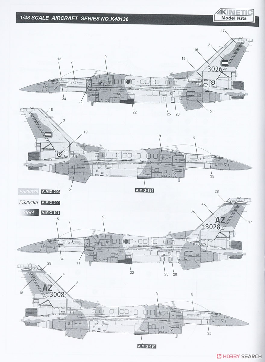 F-16E/F Desert Vipers Block 60 (Plastic model) Color4
