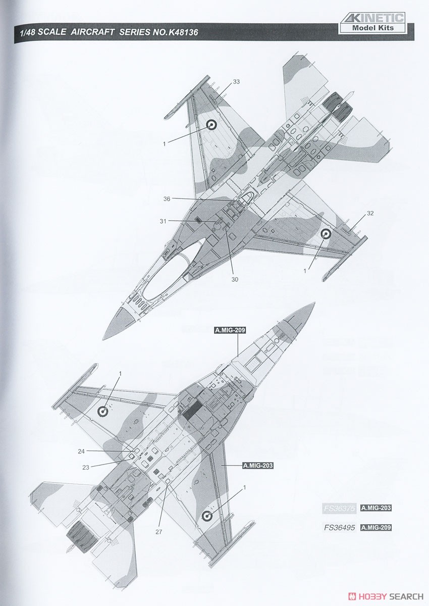 F-16E/F Desert Vipers Block 60 (Plastic model) Color5