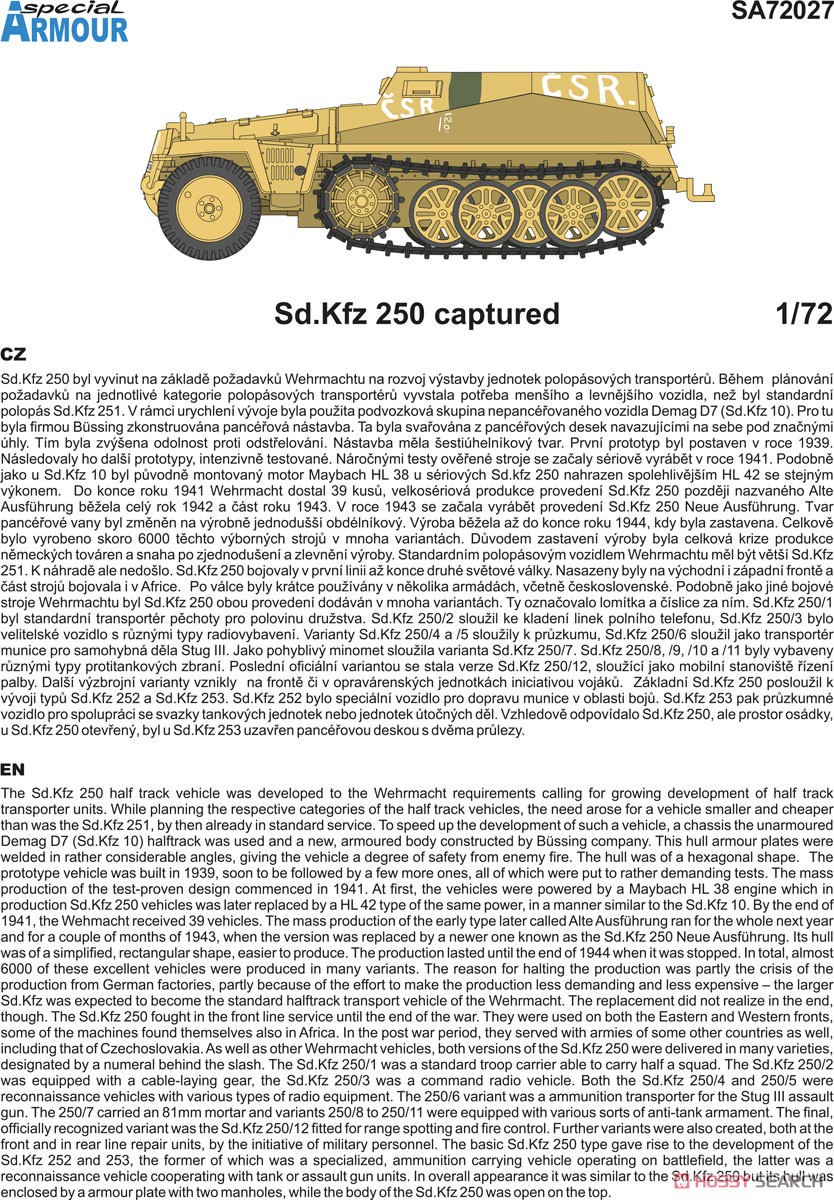 Sd.Kfz.250 A型 「鹵獲車両」 (プラモデル) 英語解説1