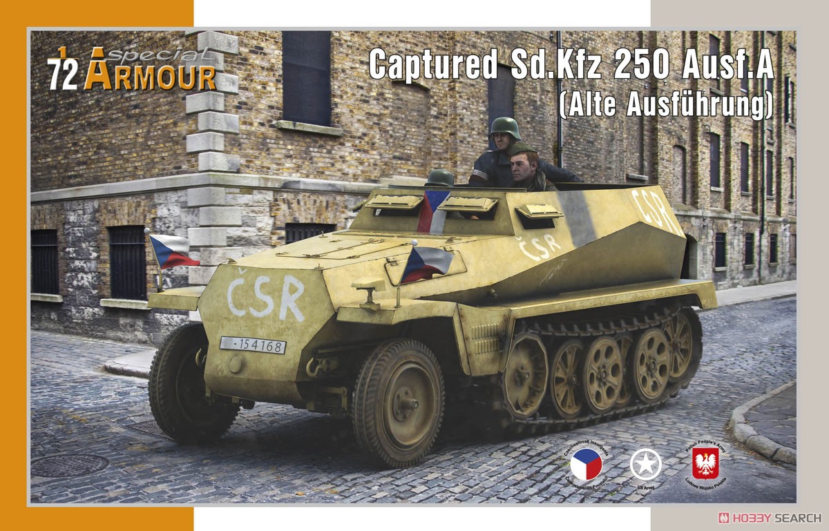 Sd.Kfz.250 A型 「鹵獲車両」 (プラモデル) パッケージ1