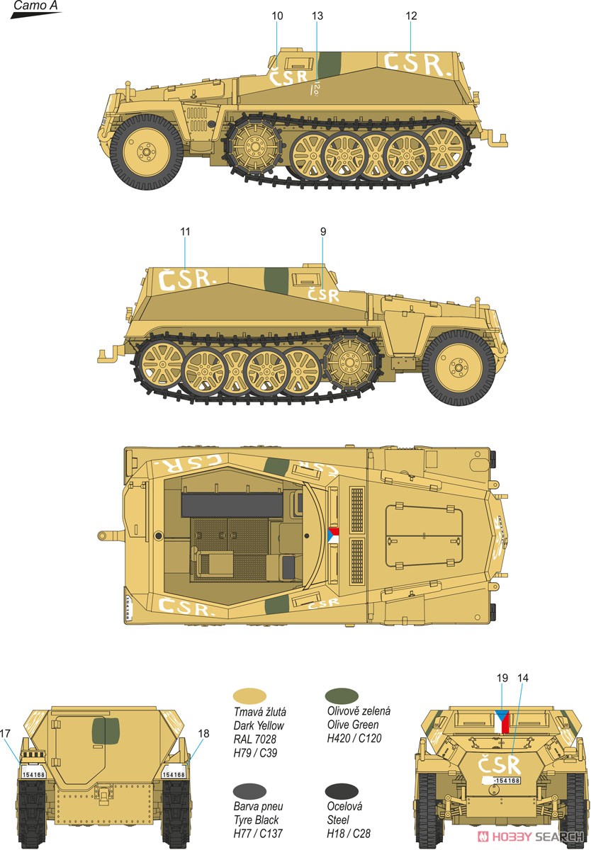 Sd.Kfz.250 A型 「鹵獲車両」 (プラモデル) 塗装1