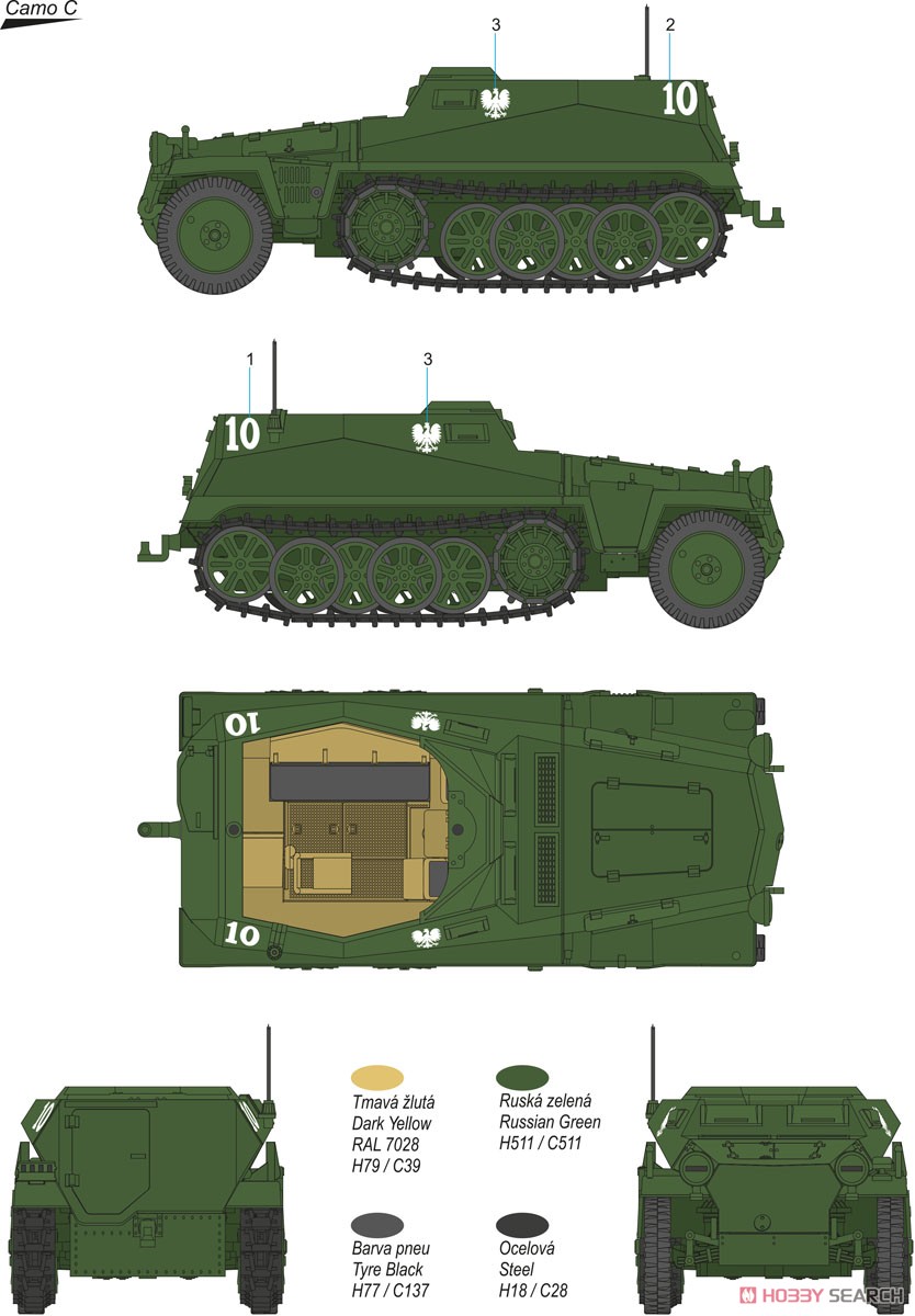 Sd.Kfz.250 A型 「鹵獲車両」 (プラモデル) 塗装3