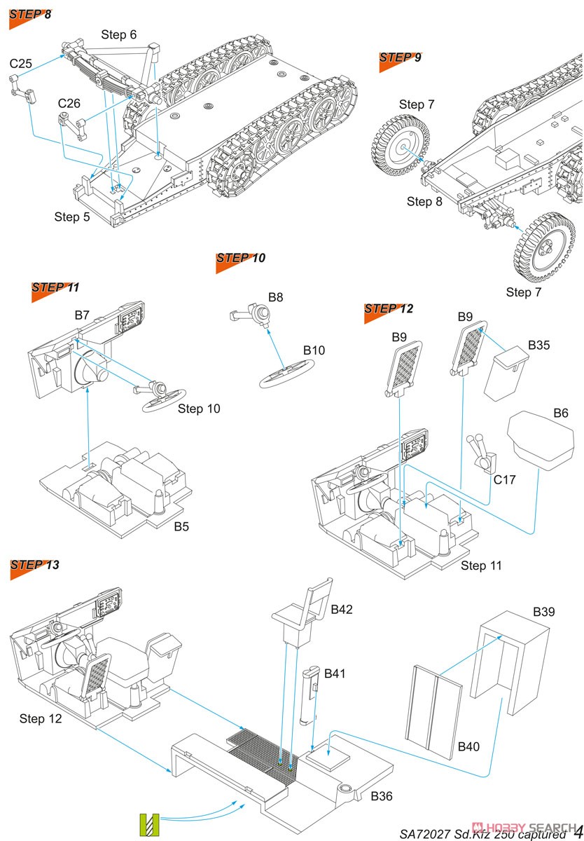 Sd.Kfz.250 A型 「鹵獲車両」 (プラモデル) 設計図3