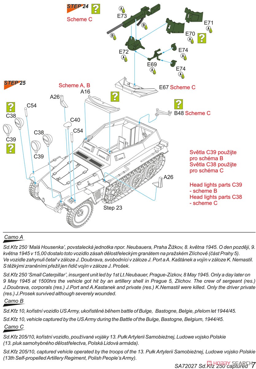 Sd.Kfz.250 A型 「鹵獲車両」 (プラモデル) 設計図6