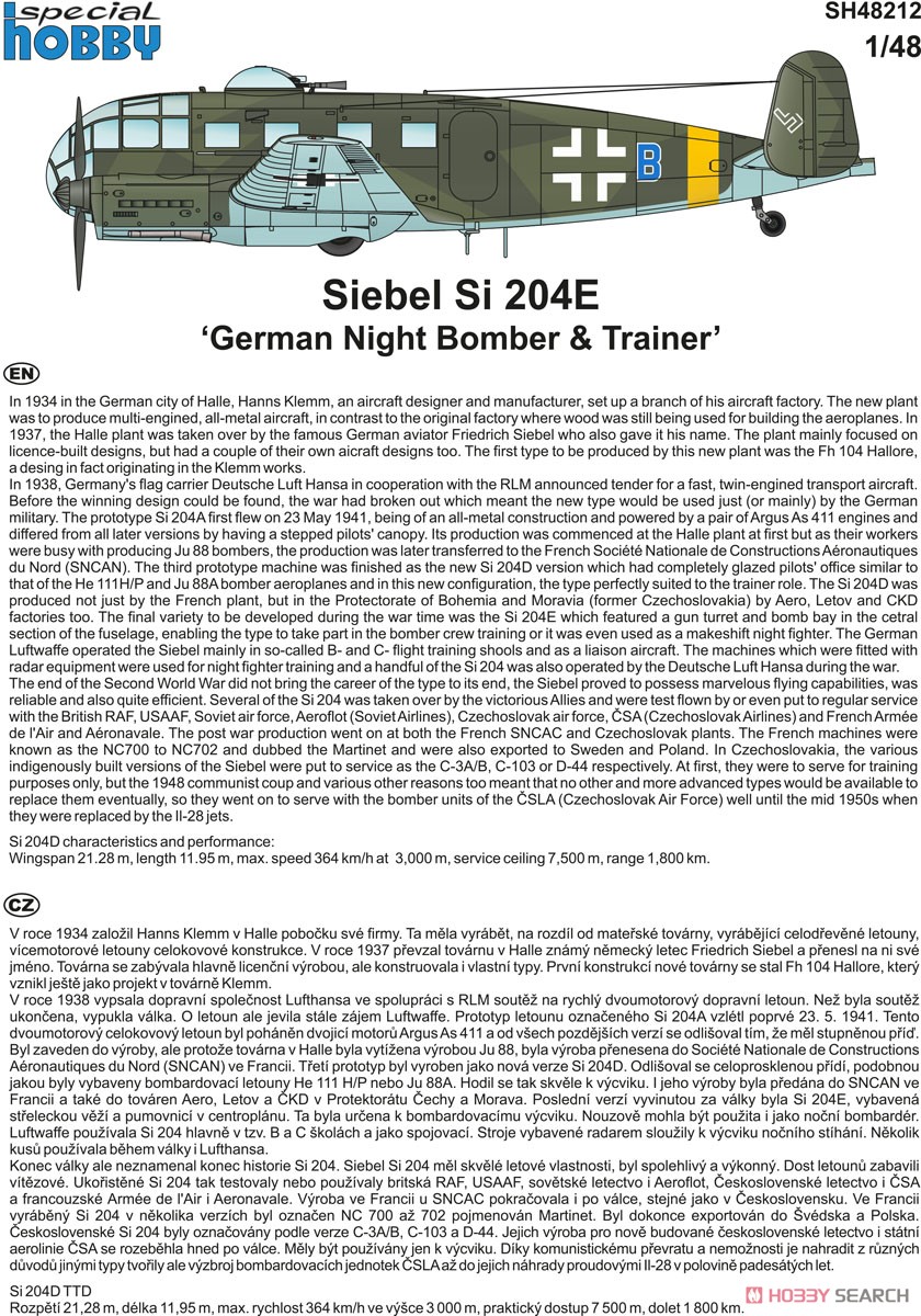 ジーベル Si204E 「ドイツ夜間爆撃機・練習機」 (プラモデル) 英語解説1