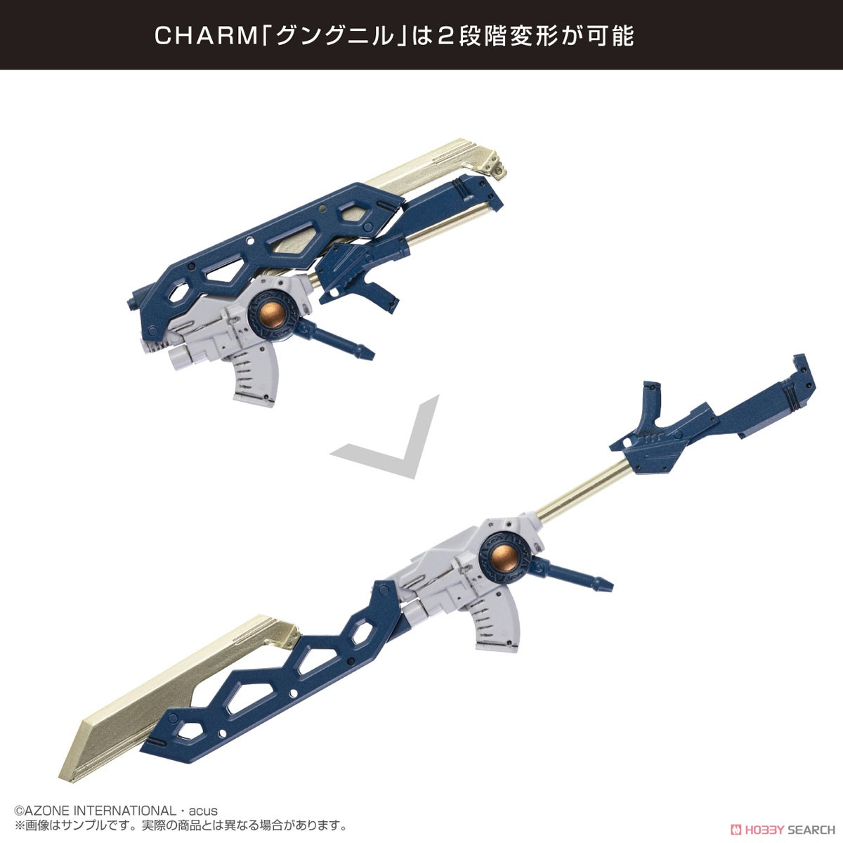 Assault Lily Arms Collection Complete Style [Charm - Gungnir Blue Version] (Fashion Doll) Item picture2