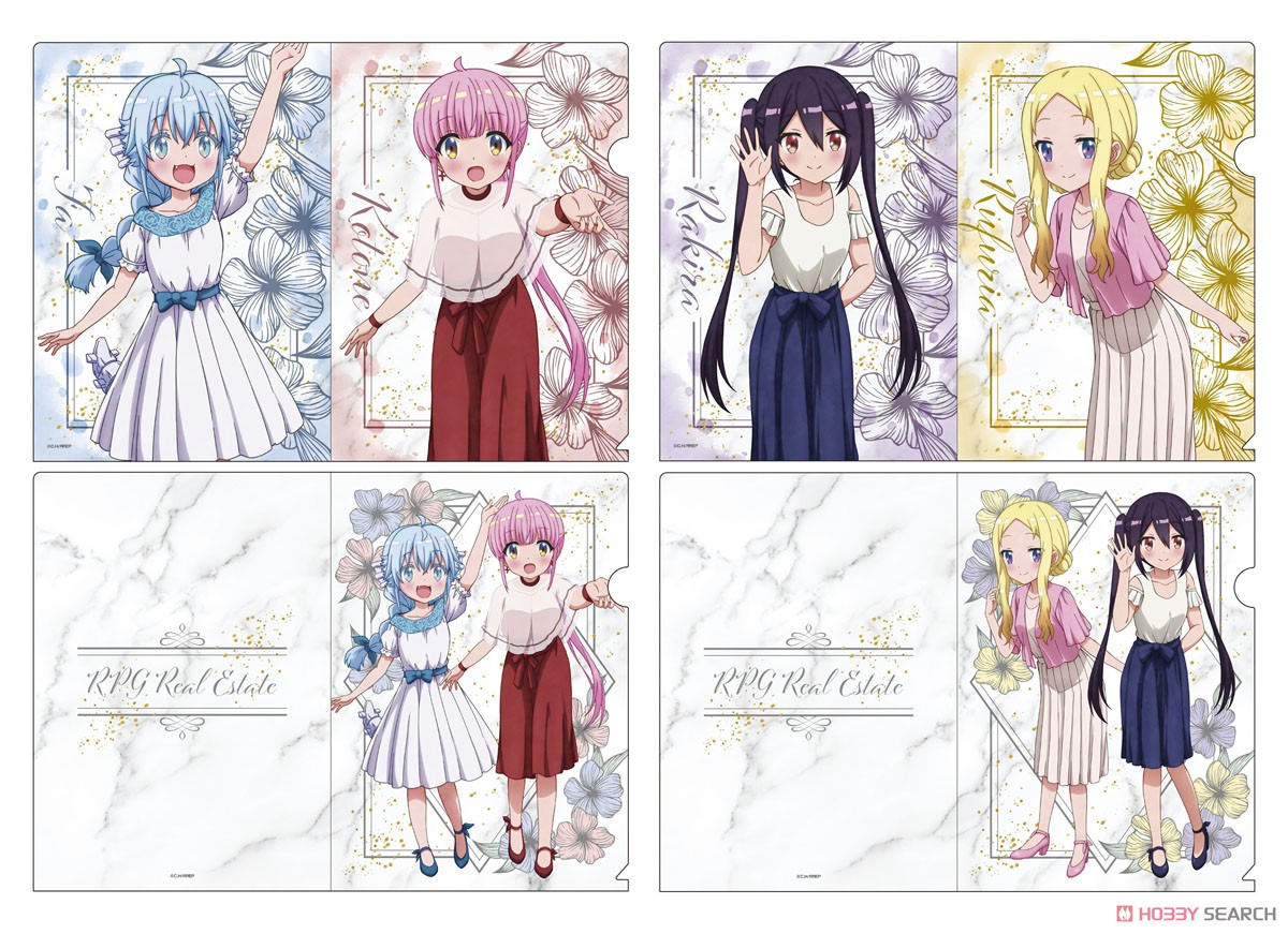 [RPG Real Estate] [Especially Illustrated] Clear File Set [Dress Ver.] B (Anime Toy) Other picture1
