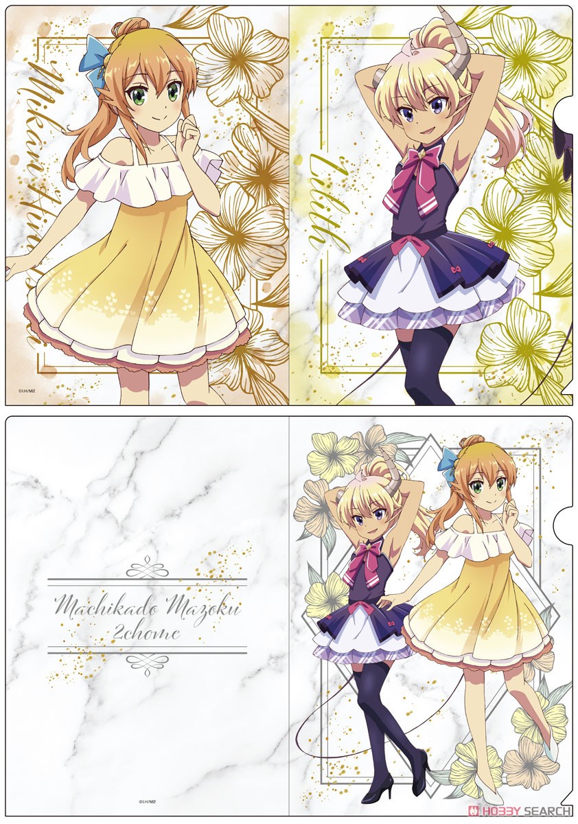 [The Demon Girl Next Door 2-Chome] [Especially Illustrated] Clear File Set Dress B (Anime Toy) Item picture1