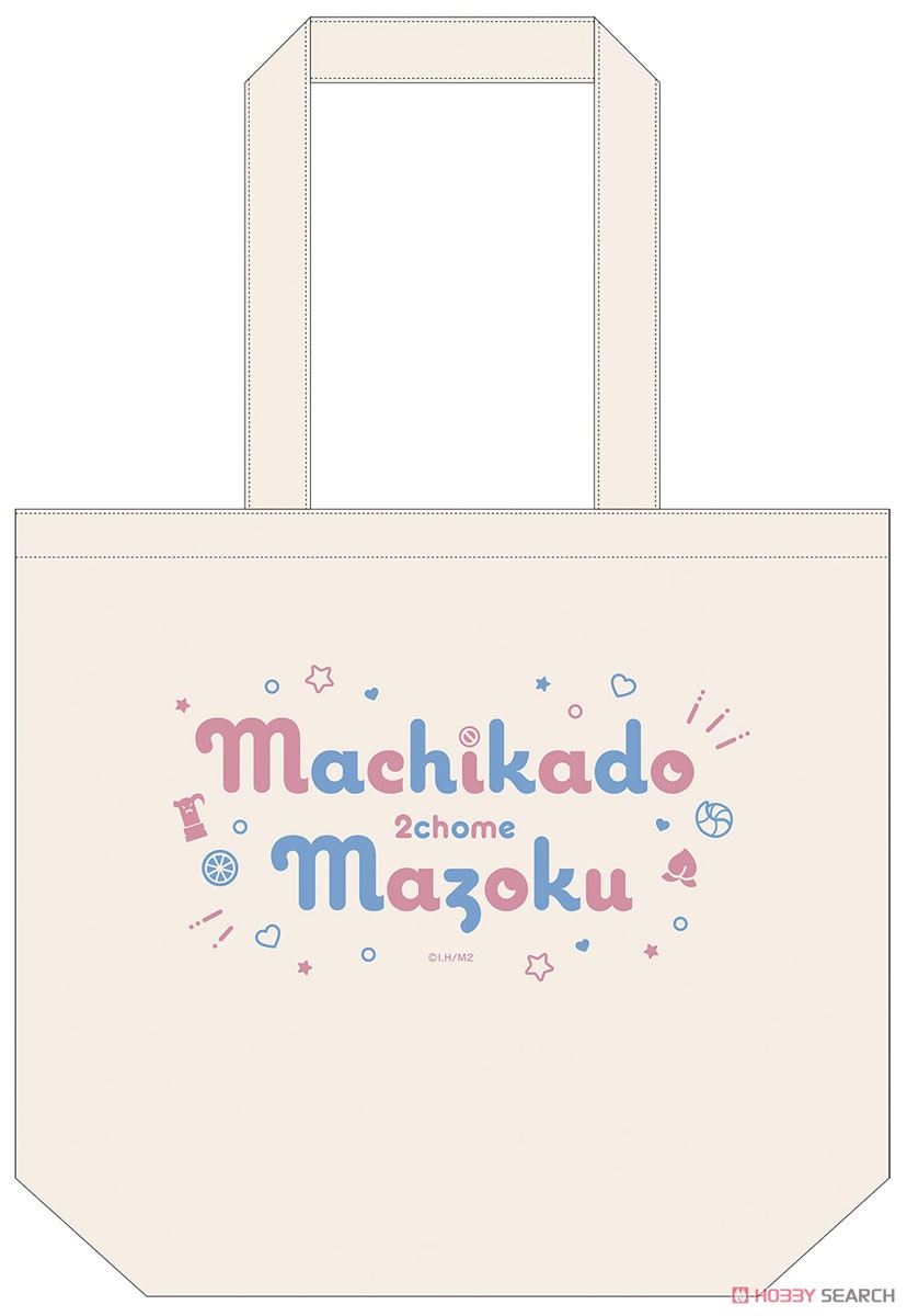 「まちカドまぞく 2丁目」 デイリートートバッグ (キャラクターグッズ) 商品画像1