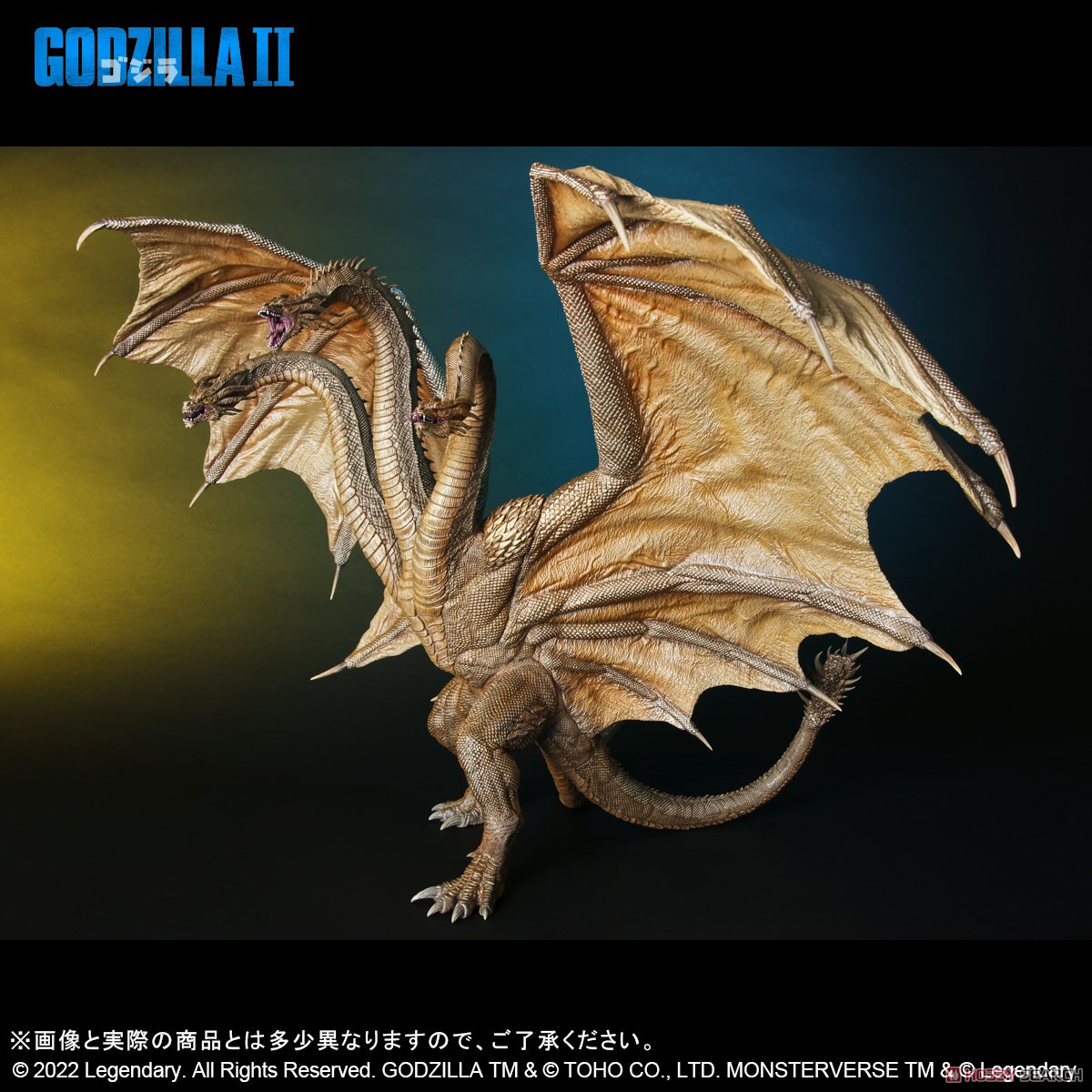 King Ghidorah (2019) (Completed) Item picture1