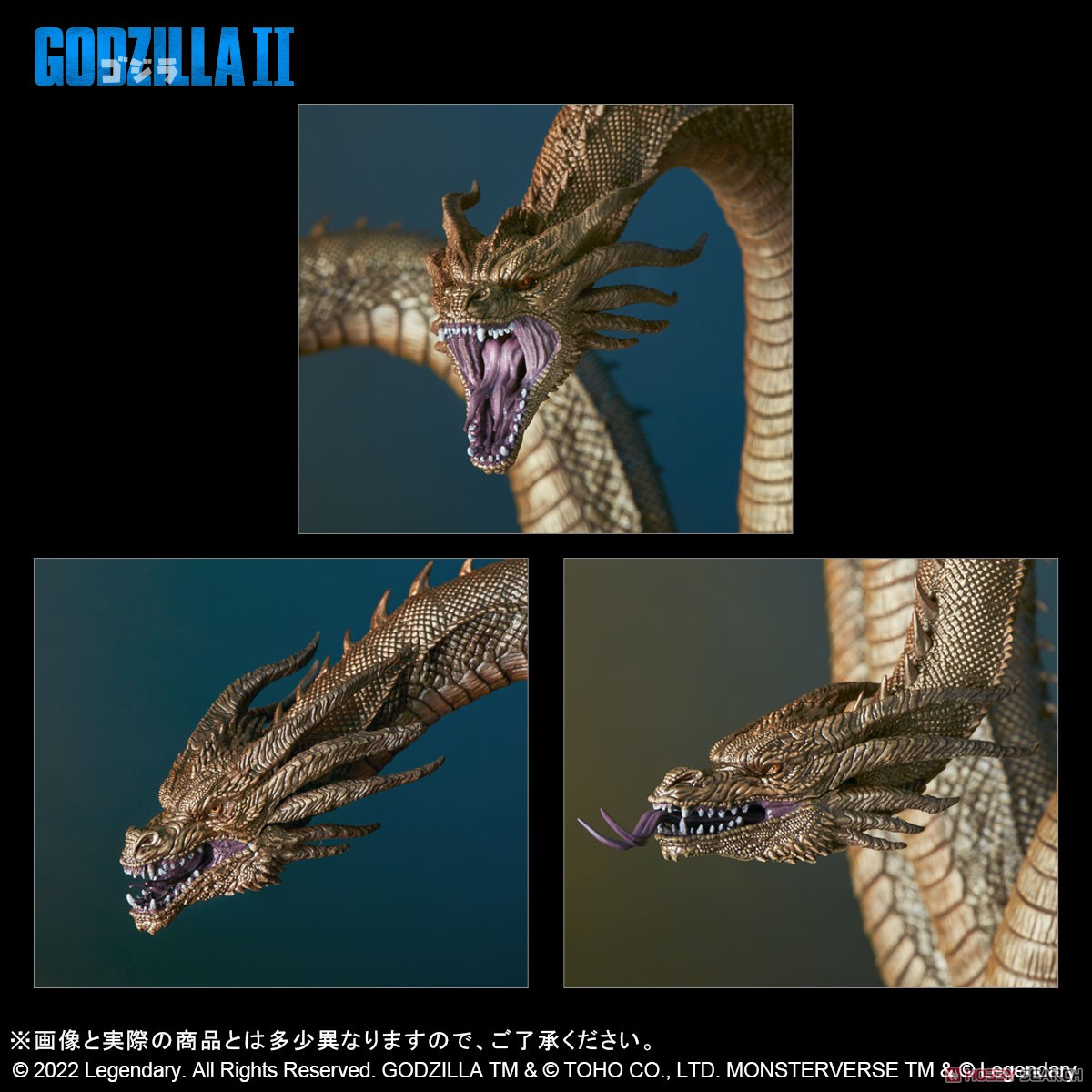 King Ghidorah (2019) (Completed) Item picture10